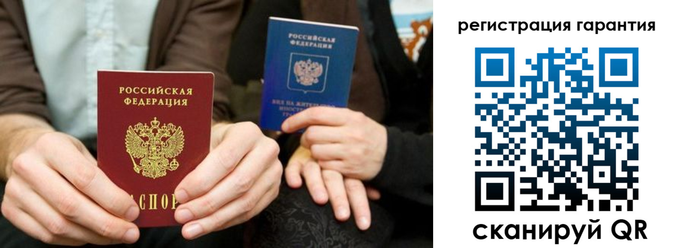 пропишу в квартире в Катайске