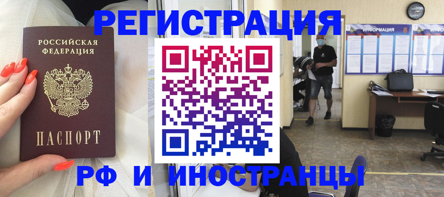 регистрация в Катайске