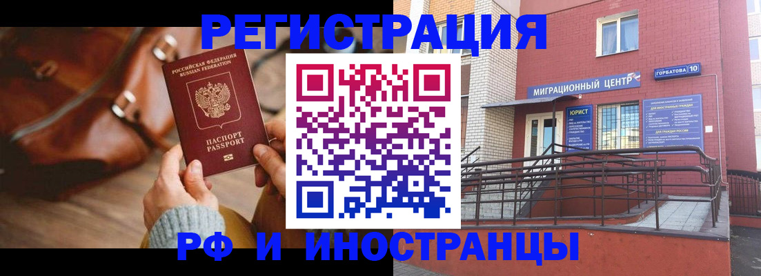 прописка для военкомата в Катайске